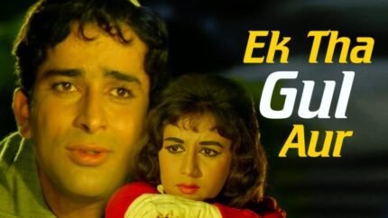 Ek Tha Gul Ek Tha BulBul