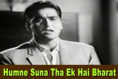 Hamne Suna tha Ek hai Bharat
