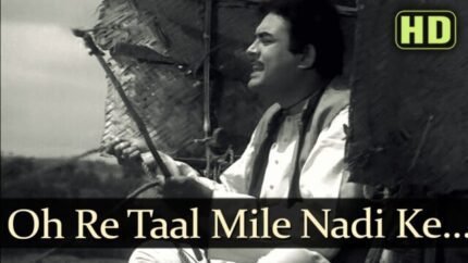 Oh Re Taal Mile