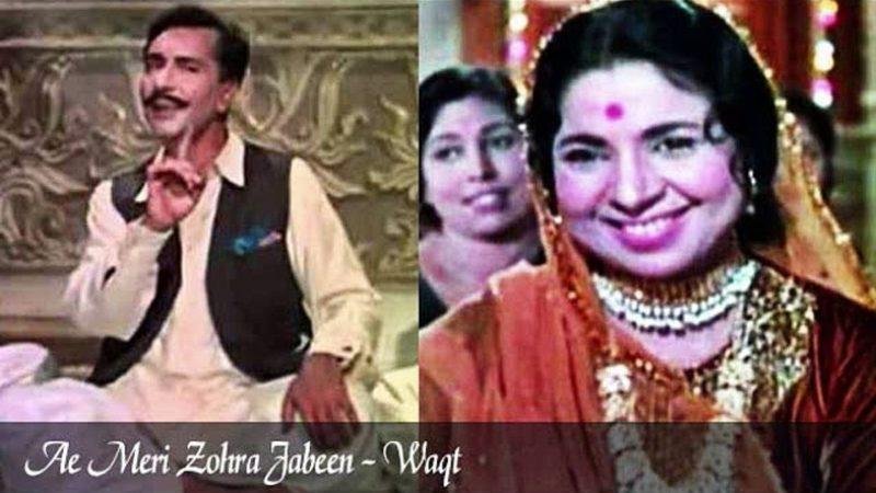 Ae Meri Zohra Jabeen – Old is Gold