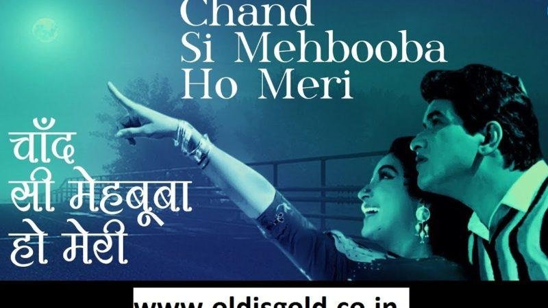 Chand Si Mehbooba Ho Meri