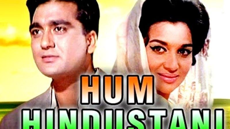 Chhodo Kal Ki Baatein Mp3 Song Download Archives Old Is Gold This is a song that reinstates that fact that we should be proud to be indians. download old hindi mp3 songs