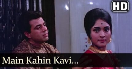 Main Kahin Kavi Na Ban Jaoon