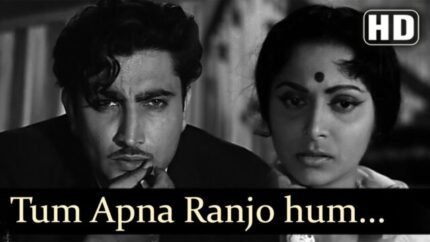 Tum Apna Ranjo Gum