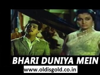 Bhari Duniya Mein Aakhir Dil