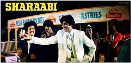JAHAAN CHAAR YAAR MIL JAYE
