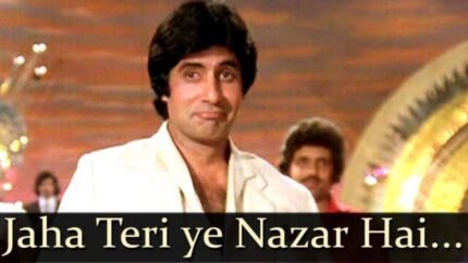 Jahan Teri Yeh Nazar Hai