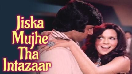 Jiska Mujhe Tha Intezar