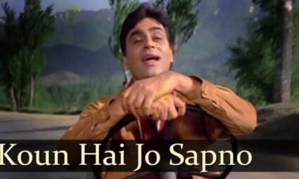 Kaun Hai Jo Sapnon Mein Aaya