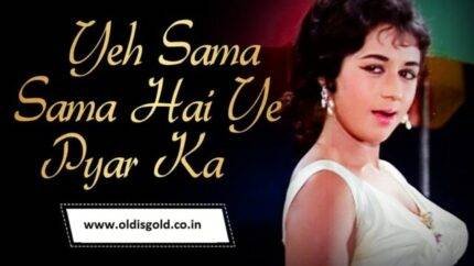 Yeh Sama Hai Pyar Ka