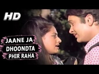 Jaane Ja Dhoondta Phir Raha