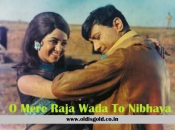 O Mere Raja Wada To Nibhaya