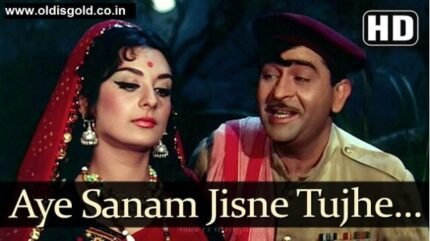Ae Sanam Jisne Tujhe Chand Si Soorat