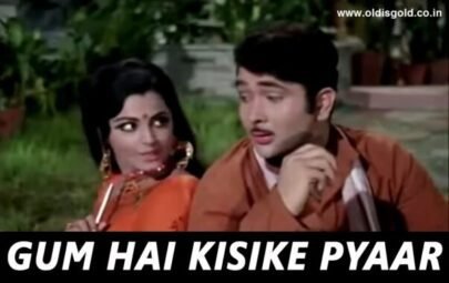 Gum Hai Kisi Ke Pyar Mein