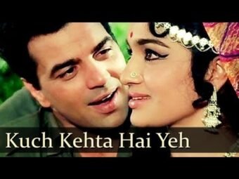 Kuch Kehta Hai Yeh Sawan