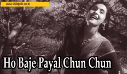 Listen Baje Payal Chun Chun MP3 Song from movie Chhalia by Lata Mangeshkar – Old is Gold songs
