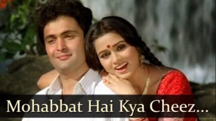 Mohabbat Hai Kya Cheez- Prem Rog| Lata Mangeshkar Evergreen Hits – Old is Gold songs