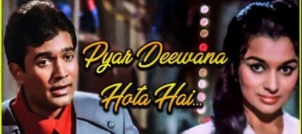 Pyar Deewana Hota Hai