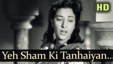 Yeh Sham Ki Tanhaiyan | Raj Kapoor | Nargis | Aah| Lata Mangeshkar Evergreen Hits – Old is Gold songs