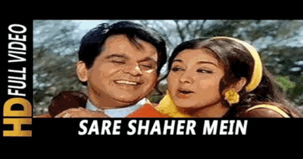 Sare Shaher Mein Aap Sa Koi Nahi – Bairaag Movie – Dilip Kumar and Saira Banu Hits | Old is Gold Hit songs