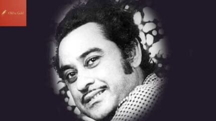 Aye Zindagi Hui Kahan Bhool – KISHORE KUMAR Hits | Old is Gold Songs