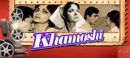 Aaj Ki Raat Charagon | Khamoshi | Aarti Mukherji | Hemant Kumar | Rajesh Khanna | Old is Gold Songs