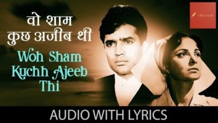Woh Sham Kuchh Ajeeb Thi | Khamoshi | Kishore Kumar | Hemant Kumar | Rajesh Khanna | Old is Gold Songs