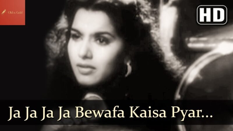 Ja Ja Ja Bewafa | Aar-Paar | Geeta Dutt | Shyama | O.P.Nayyar | Old is Gold Songs