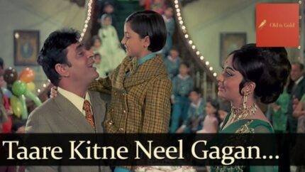 Tare Kitne Neel Gagan Pe Tare | Aap Aye Bahaar Ayee | Mohammed Rafi | Hemlata | Anand Bakshi | Rajendra Kumar | Old is Gold Songs